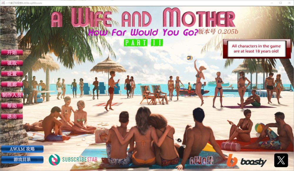 图片[1]-A1982[SLG汉化]妻子与母亲妻子和母亲AWifeandMotherv0.205bPC+安卓汉化版-目标是h游戏大师