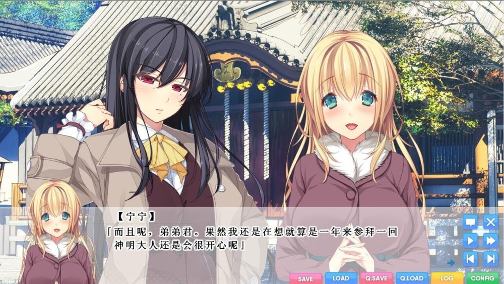 QQ20231221121549_压缩后