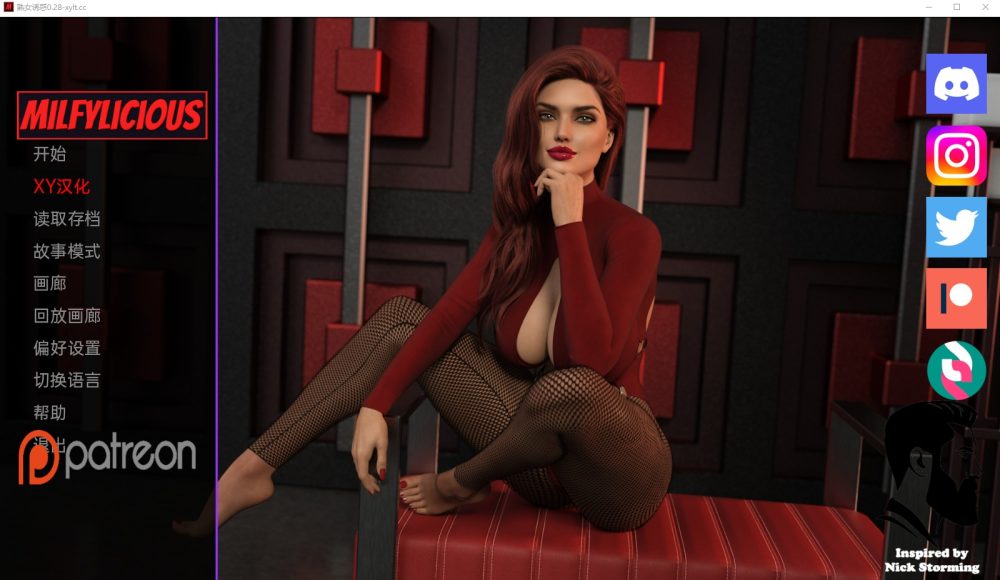 图片[1]-A2218[SLG中文]美味奶昔遗产继承人Milfyliciousv0.28PC+安卓汉化版-目标是h游戏大师