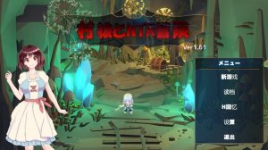 A2114[卡牌SLGNTR动态PC]村姑的NTR冒险村娘のNTR冒険V1.61汉化中文+CG存档-目标是h游戏大师