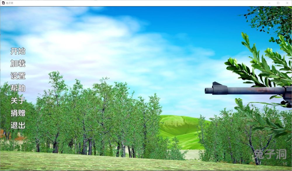 图片[1]-A1942[SLG汉化]兔子洞RabbitHole[Final]v1.0PC+安卓完结汉化版-目标是h游戏大师