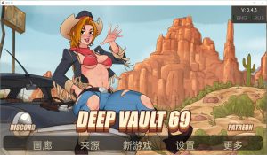 A2201[SLG汉化]深穹深藏69DeepVault69v0.4.3PC+安卓汉化版-目标是h游戏大师