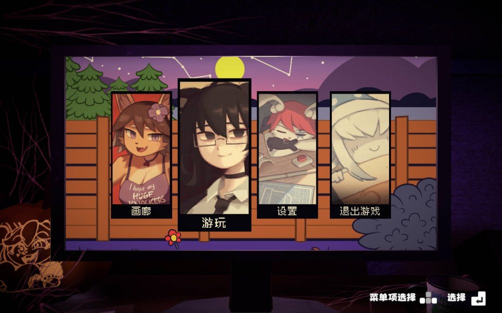 图片[1]-A2136[SLG官中动态] IN HEAT Lustful Nights V0.2.6 官方中文无修-目标是h游戏大师