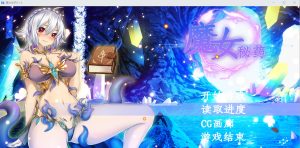 A2193[RPG/汉化]魔女秘药Ver1.16官方中文步兵版-目标是h游戏大师