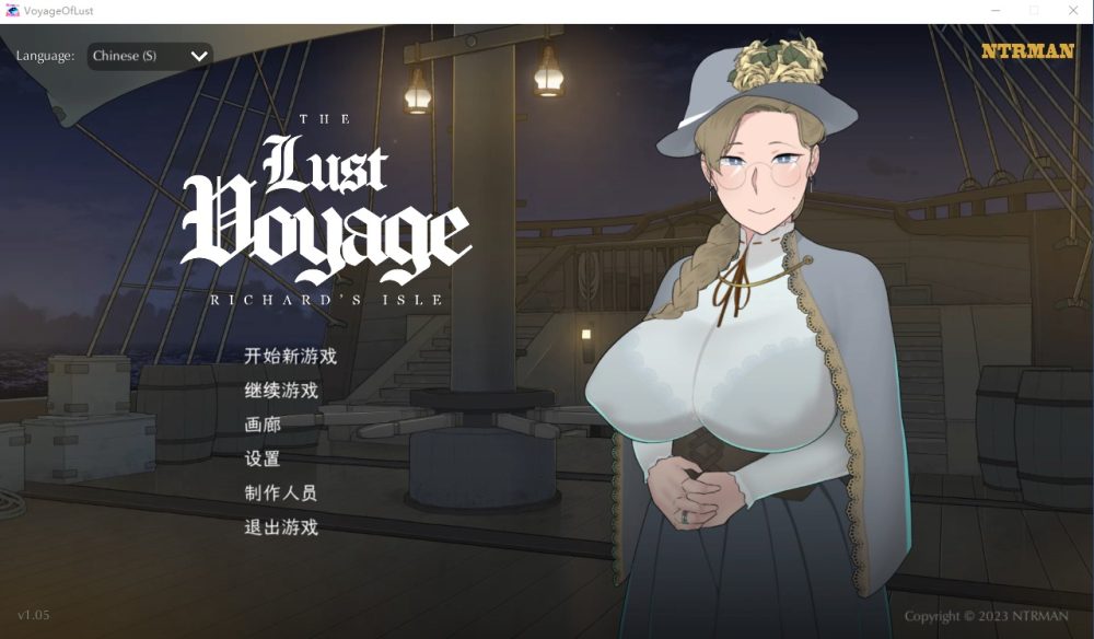 图片[1]-A1989[SLG官中动态]最后的旅行TheLustVoyageVer1.05官方中文步兵版-目标是h游戏大师