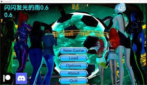 A2185[SLG汉化]闪闪发光的雨Funkelregen-0.6PC+安卓汉化版-目标是h游戏大师