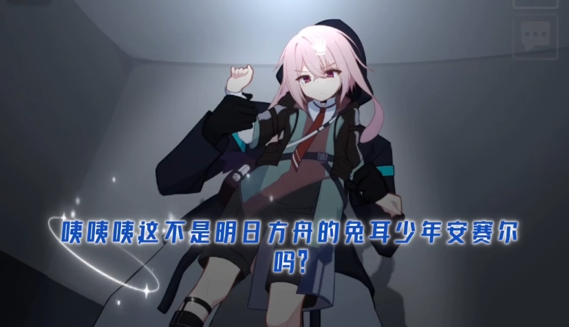 微信截图_20250112203045