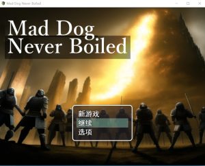 A2208[RPG汉化动态]狂犬永不沸腾MadDogNeverBoiled云翻汉化版-目标是h游戏大师