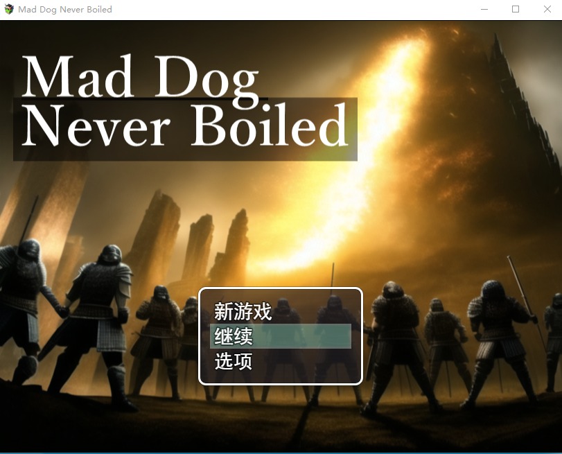 图片[1]-A2208[RPG汉化动态]狂犬永不沸腾MadDogNeverBoiled云翻汉化版-目标是h游戏大师