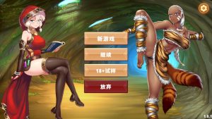 A2073[SLG官中动态]HentaiAsmodeusVer1.01官方中文-目标是h游戏大师