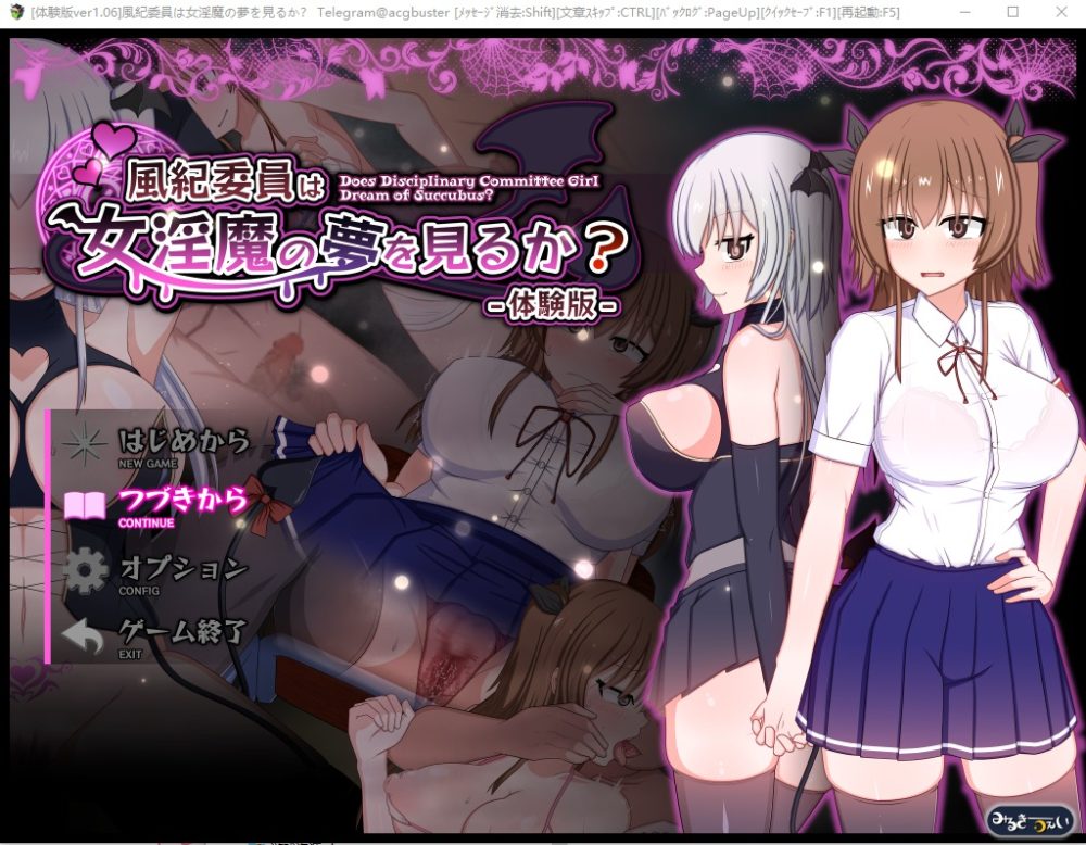 图片[1]-A2251[RPG汉化]风纪委员做梦会成为银魔做H事風紀委員は女Y魔の夢を見るか？V1.06AI汉化体验版-目标是h游戏大师