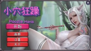 A2240[休闲SLG三消动态PC]小穴狂躁（PoozleMania）B.11053673官中-目标是h游戏大师