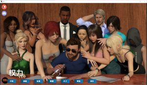 A1990[SLG汉化]神的力量权力力量PowersThatBeCh.24–StylingPC+安卓汉化版-目标是h游戏大师