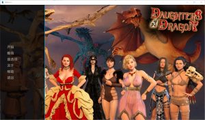 A1844[SLG/汉化]龙之女DaughtersoftheDragonV0.146PC+安卓汉化版-目标是h游戏大师