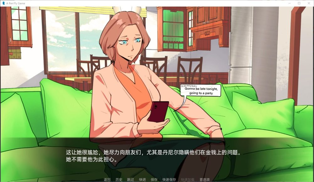 QQ20240927-201814_压缩后