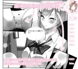 下着が濡れたら-目标是h游戏大师