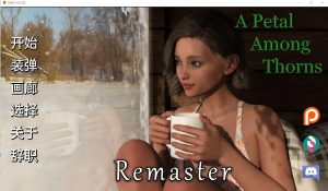A2019[欧美SLG汉化动态]荆棘中的花瓣A.Petal.Among.Thorns.ver6.0.1PC+安卓汉化重制版-目标是h游戏大师