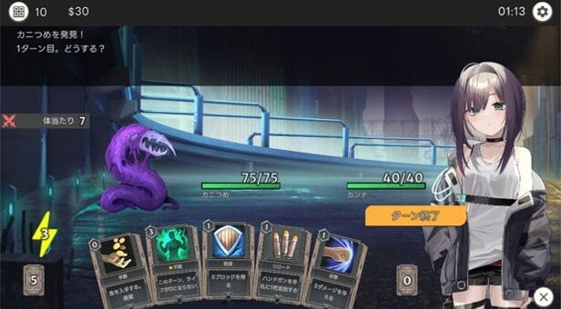 gameplay01_压缩后