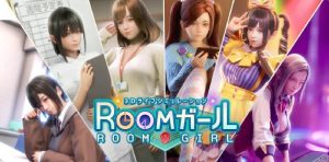 职场少女Room Girl-目标是h游戏大师