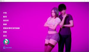 A2089[SLG中文]深度复兴Depth'sRevival[ExtendedHaremfinale]PC+安卓扩展后宫结局汉化版-目标是h游戏大师