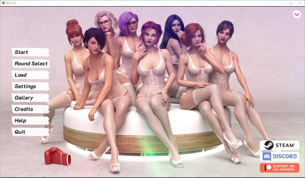 图片[1]-A1928[SLG汉化]拳击大师淘汰大师KnockoutMasterS2R13PC+安卓汉化版-目标是h游戏大师