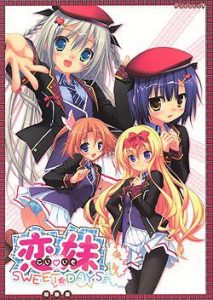 ［PC/ADV/机翻］恋妹SWEET☆DAYS（喜欢妹妹的甜蜜日子）-目标是h游戏大师