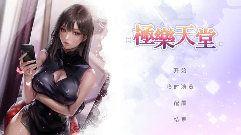 图片[2]-A1830[互动SLG动态PC]极乐天堂Build.7565631官中+全DLC+OTS+作弊-目标是h游戏大师