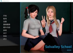 A2057[SLG汉化]索尔瓦利学校我的学园生活SolvalleySchoolv4.0.0PC+安卓汉化版-目标是h游戏大师