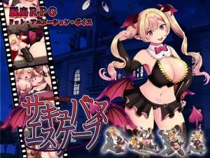 A2036[RPGPCAI汉化]魅魔逃脱サキュバスエスケープ-目标是h游戏大师