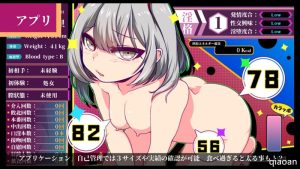 A2059[回合RPG变身少女PC]魔王拳姬恶魔梅里魔王拳姫デビルメリーV1.15AI汉化-目标是h游戏大师