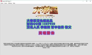 A1896[欧美QSP汉化动态]诡屋有鬼~灵魂附体HouseVersionV1.20汉化修复版+攻略+作弊-目标是h游戏大师