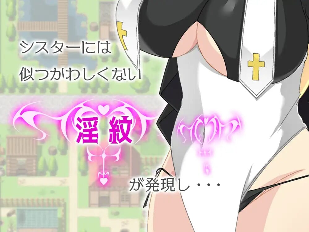 图片[1]-A1843[RPG/内嵌汉化]修女·蒂亚丽丝-淫纹的圣女+全CG存档ai汉化[745MB]-目标是h游戏大师