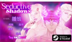 A2085[SLG汉化]诱人的阴影SeductiveShadows-v0.5.0汉化版-目标是h游戏大师