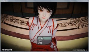 A2111[国产RPG中文]异界异闻录-序章Ver0.9中文版-目标是h游戏大师