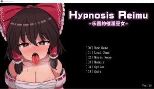 A2230[SLG/汉化] 乐园的C银巫女 Hypnosis Reimu Ver1.1 官方中文版-目标是h游戏大师