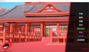 A1867[SLG汉化]跳后宫跳跃后宫JumpHaremv0.78PC+安卓汉化版-目标是h游戏大师