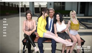 A1862[SLG汉化]假父亲冒牌父亲FakeFather-v0.2P1PC+安卓汉化版付前作-目标是h游戏大师