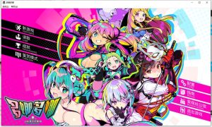 A2058[经营SLGPC]多娜多娜一起来干坏事吧豪华版-V1.1.1-官中+DLC+修改器+集成MOD-目标是h游戏大师