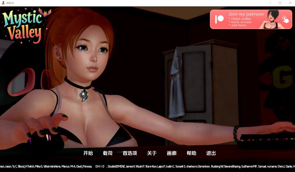 图片[1]-A1993[SLG汉化]神秘谷MysticValleyv0.0.23.1PC+安卓汉化版-目标是h游戏大师