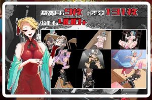 A1820[探索TRPG监禁调教动态]女伯爵的家具V1.0PC+安卓DL官方中文-目标是h游戏大师
