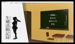 A2056[互动SLG汉化全动态CV]我的生植活动记录！汉化完版-目标是h游戏大师