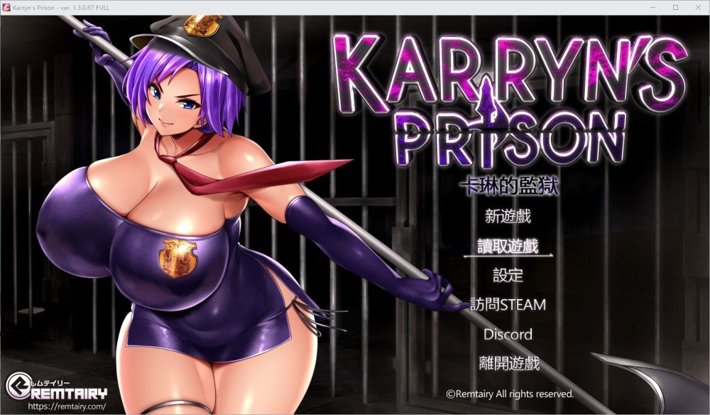 图片[1]-A2172[SLG汉化]卡琳的监狱Karryn’sPrison-Ver.1.3.0.67FullBuild.16126099-官中步兵版+全DLC-目标是h游戏大师