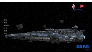 A2254[SLG中文]漫漫长路TheLongWay-v0.09.0PC+安卓汉化版-目标是h游戏大师