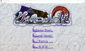 A2151[ADV汉化]夜之魅影的夜晚AI汉化版+全CG存档-目标是h游戏大师