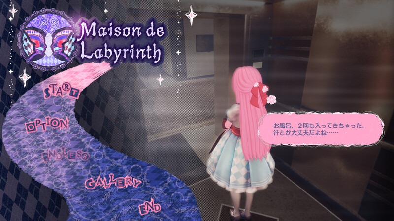 图片[1]-A2140[3D互动动态PC]迷宫屋（MaisondeLabyrinth）V1.0DL原版生肉-目标是h游戏大师