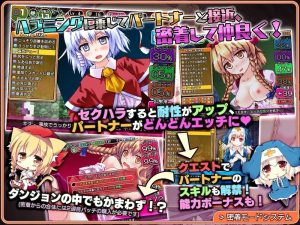 A1958[地牢RPG被NTRPC] ダンジョンタウン ～遺跡の森と夢魔の薬～V1.0.0.10 官中-目标是h游戏大师