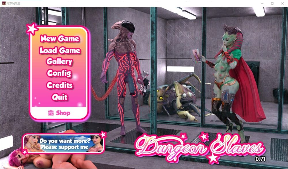 图片[1]-A1860[SLG汉化]地牢奴隶DungeonSlavesv0.71PC+安卓汉化版-目标是h游戏大师