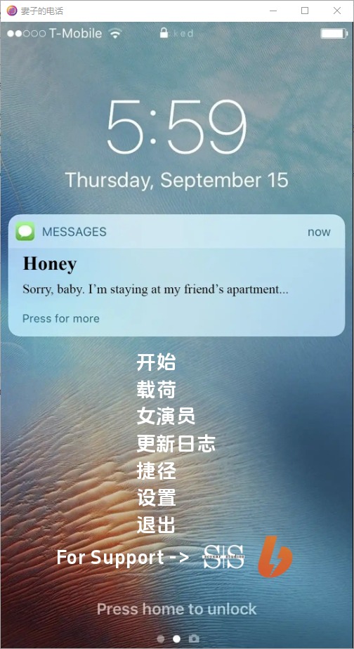 图片[1]-A2231[SLG/汉化]妻子的电话AWife’sPhone0.6.0PC+安卓汉化版-目标是h游戏大师