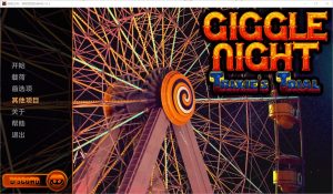 A2433[SLG汉化]咯咯之夜特丽克西的审判GiggleNight：Trixie‘sTrialv0.10.5PC+安卓汉化版-目标是h游戏大师