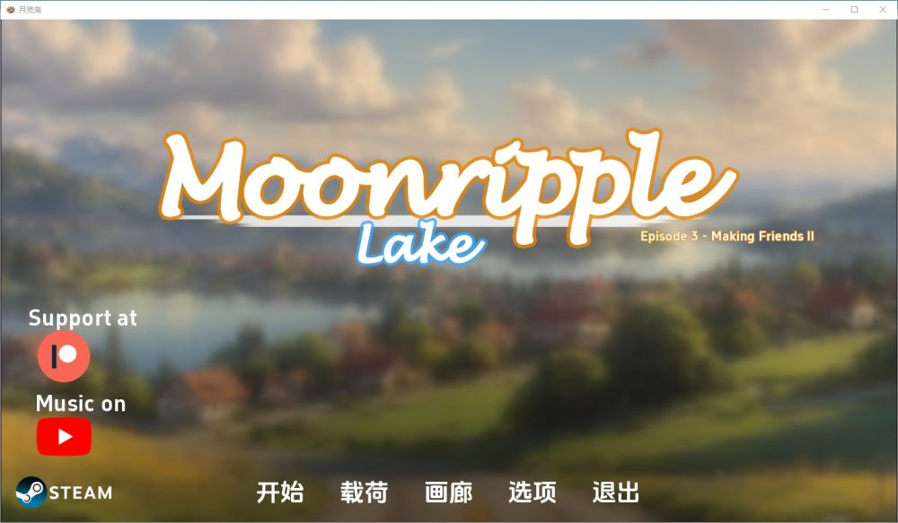 图片[1]-A2279[SLG汉化]月亮湖MoonrippleLake0.3PC+安卓汉化版-目标是h游戏大师